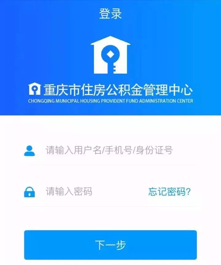 最新小额公积金套现24小时微信方法分析(最方便真实的德清小额公积金提取多久到账方法)