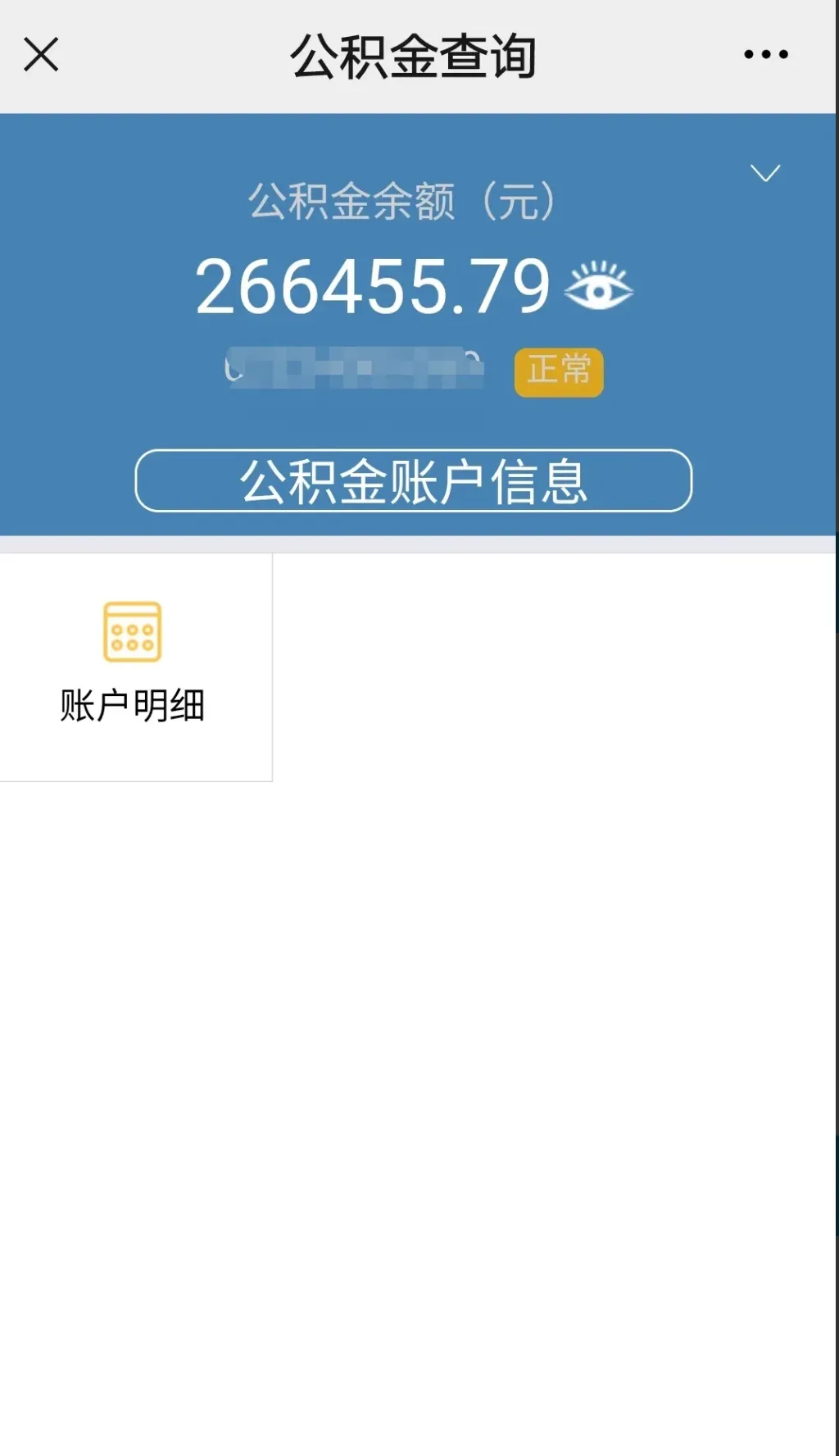 最新公积金卡个人网上激活方法分析(最方便真实的德清住房公积金卡如何网上激活了方法)