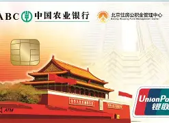 最新急用钱24小时套公积金卡联系方式方法分析(最方便真实的德清住房公积金卡找人套现方法)