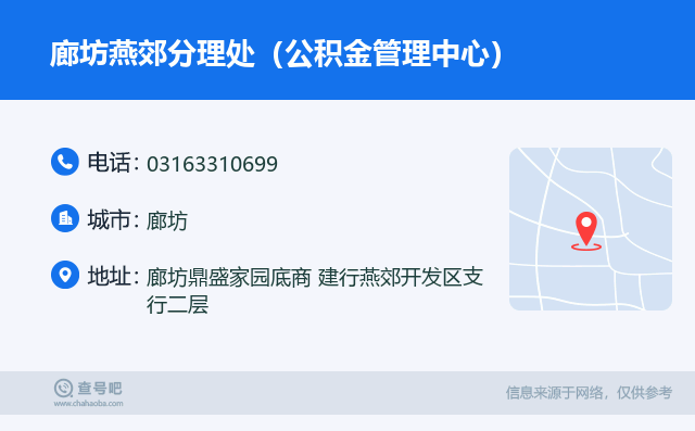 最新公积金卡回收联系方式方法分析(最方便真实的德清旧的公积金卡怎么换新的方法)