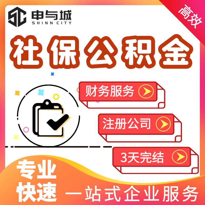 最新套公积金卡联系方式方法分析(最方便真实的德清住房公积金卡怎么用方法)
