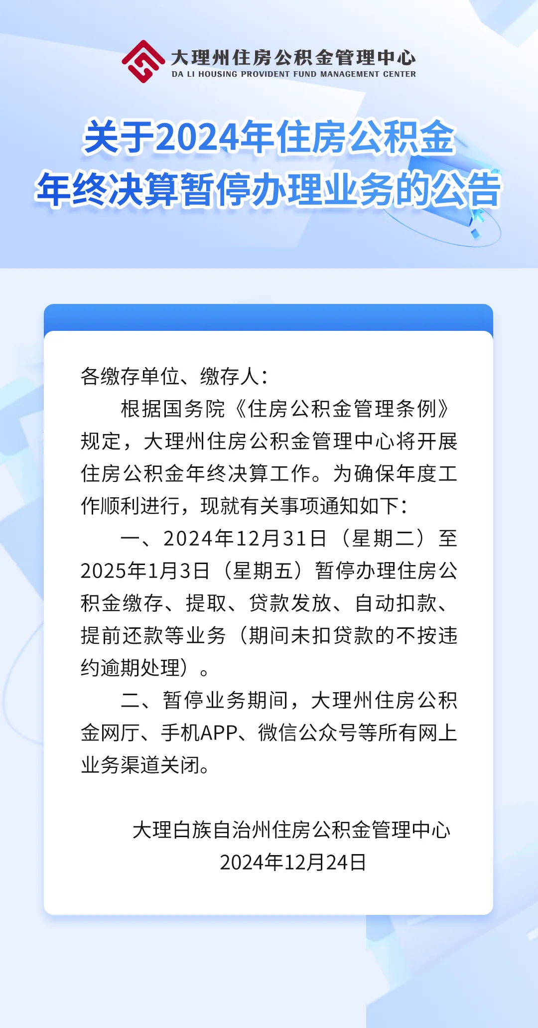 最新公积金卡的钱不用会过期吗方法分析(最方便真实的德清公积金卡的钱不用会过期吗怎么办方法)