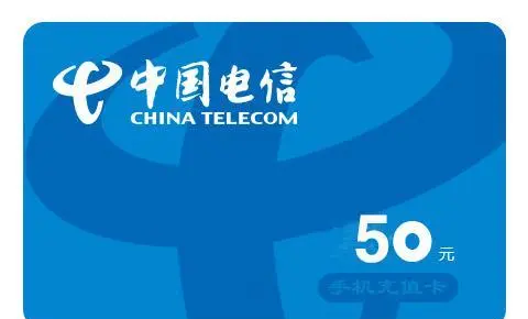 最新话费余额回收平台方法分析(最方便真实的德清四大话费回收平台回收的话费怎么用?方法)