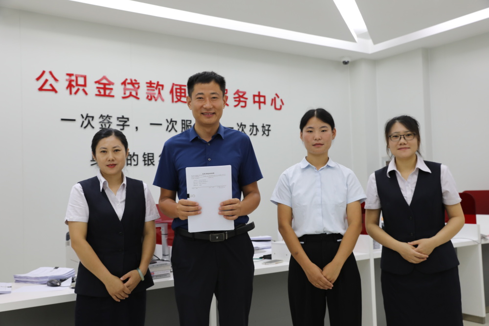 最新运城公积金哪里可以兑现方法分析(最方便真实的德清运城公积金哪里可以兑现啊方法)