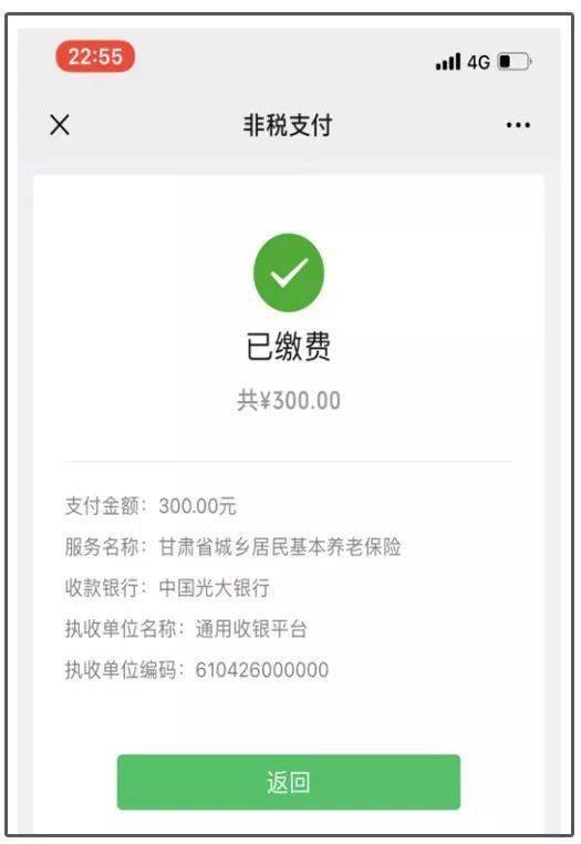 最新社保套现24小时微信是真的吗方法分析(最方便真实的德清套现社保卡里的钱有风险吗方法)