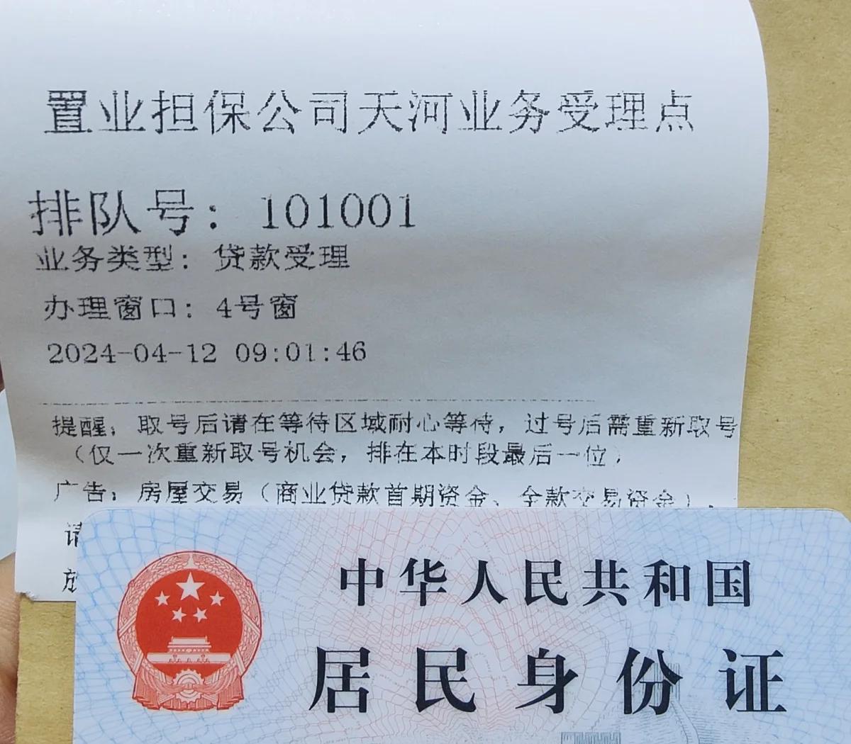 最新公积金卡会过期了需要更换吗方法分析(最方便真实的德清公积金卡过期了钱还打得上来不?方法)