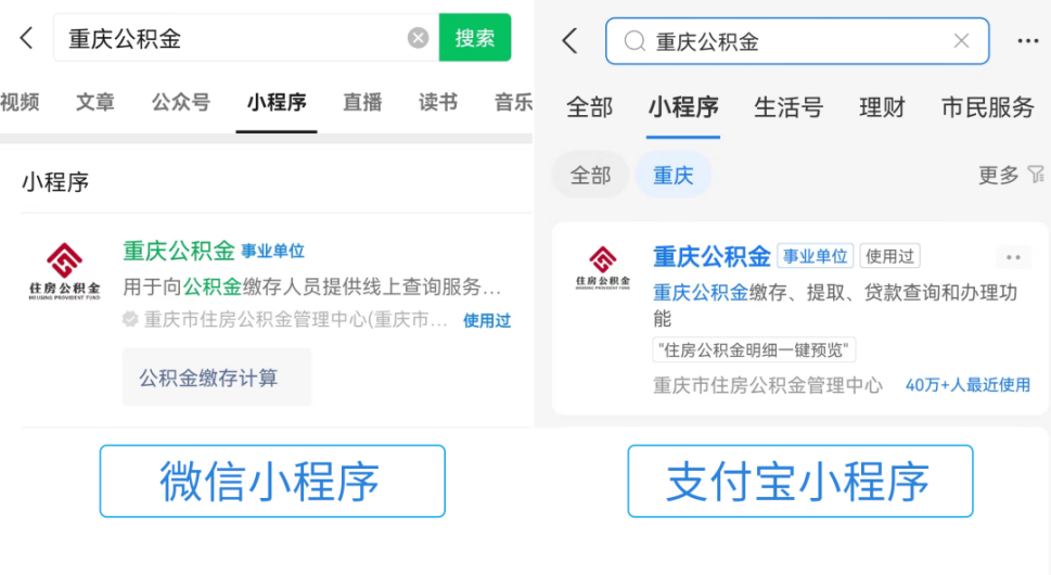 最新公积金余额取现中介微信怎么登录方法分析(最方便真实的德清公积金提取到微信方法)