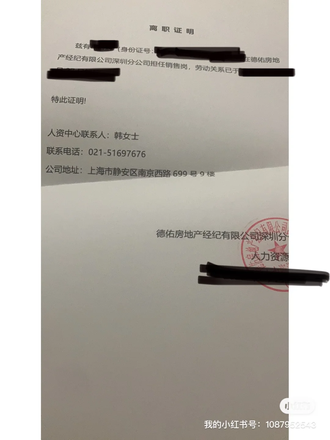 最新上海高价回收公积金卡方法分析(最方便真实的德清上海公积金如何取出方法)