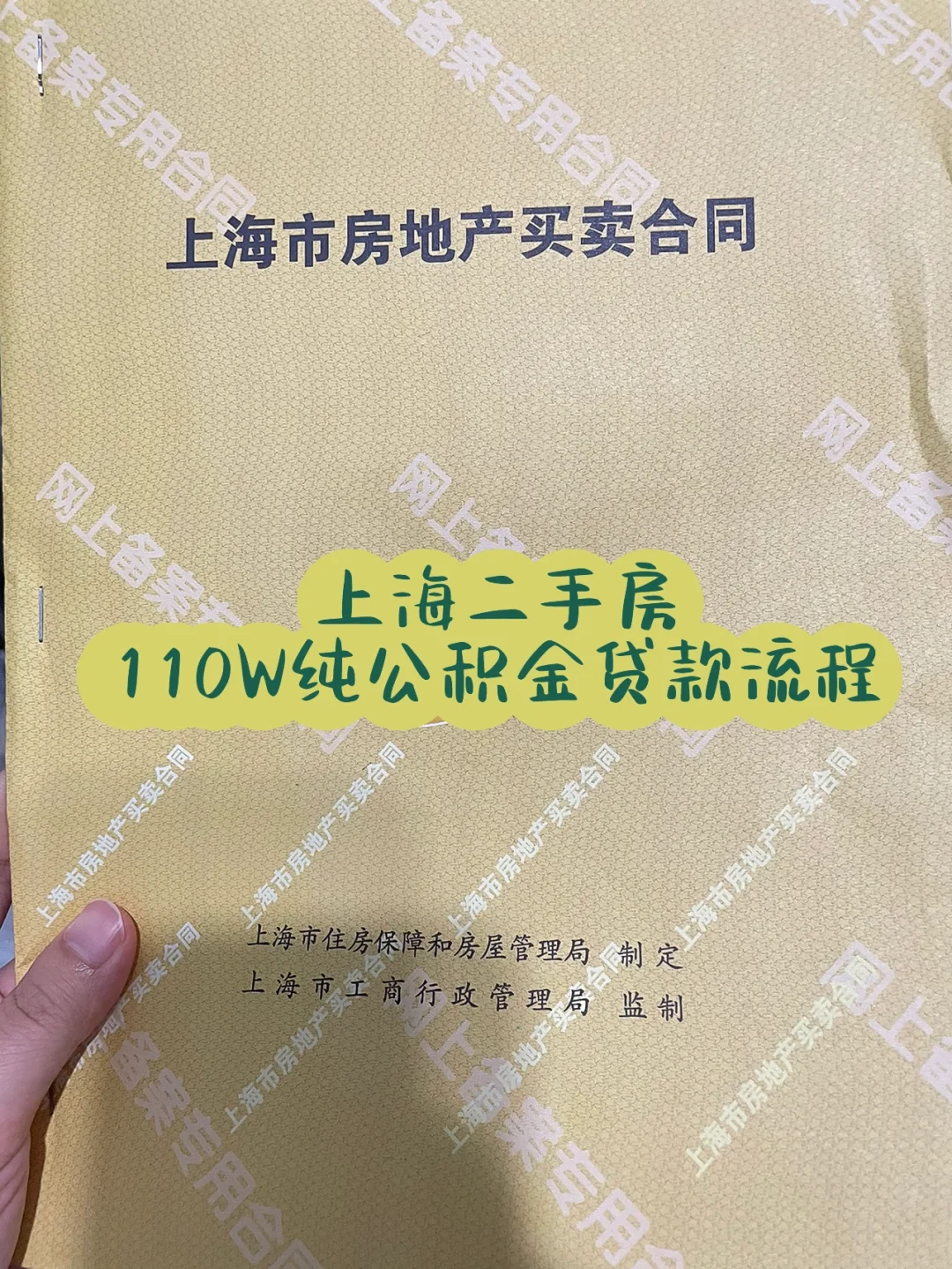 最新上海高价回收公积金卡方法分析(最方便真实的德清上海公积金如何取出方法)
