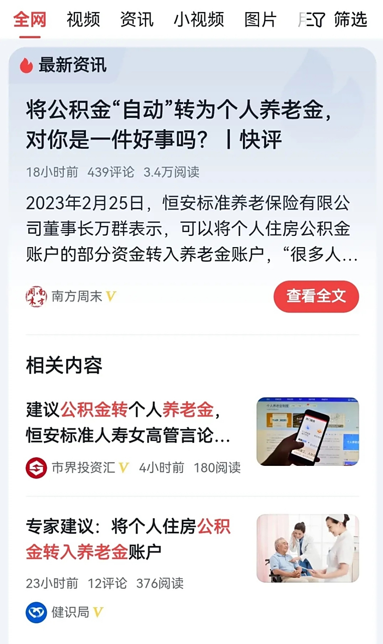 最新公积金卡换现金违法吗方法分析(最方便真实的德清公积金换卡提取要怎么办理方法)