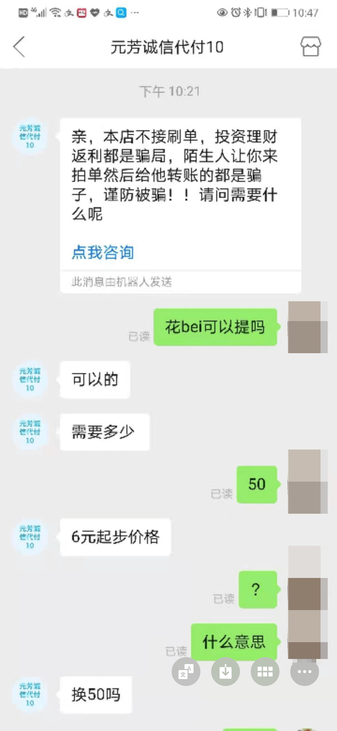 最新社保套现24小时微信方法分析(最方便真实的德清社保取现方法方法)