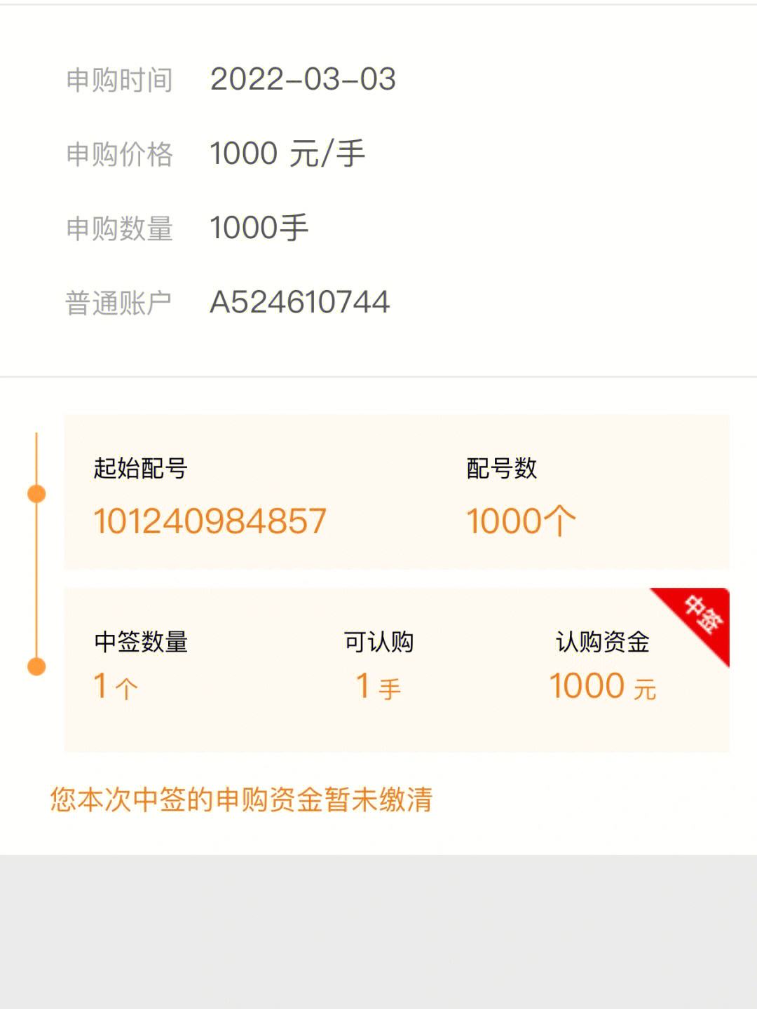 最新法院把救命公积金卡冻结了方法分析(最方便真实的德清公积金被冻结一年自己解冻方法)