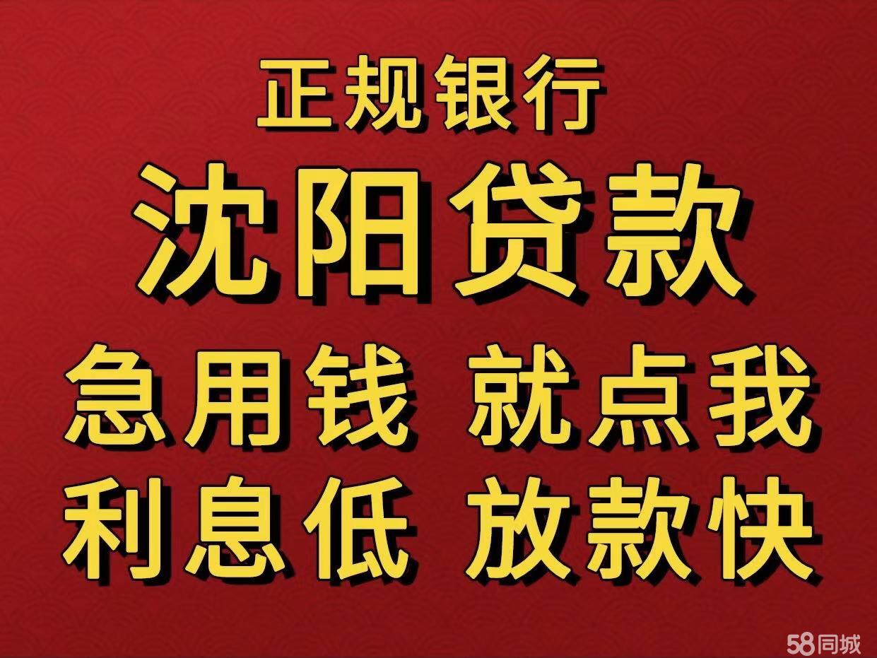 最新急用钱套公积金卡联系方式中介方法分析(最方便真实的德清我有一笔公积金,请问有什么办法套现?方法)
