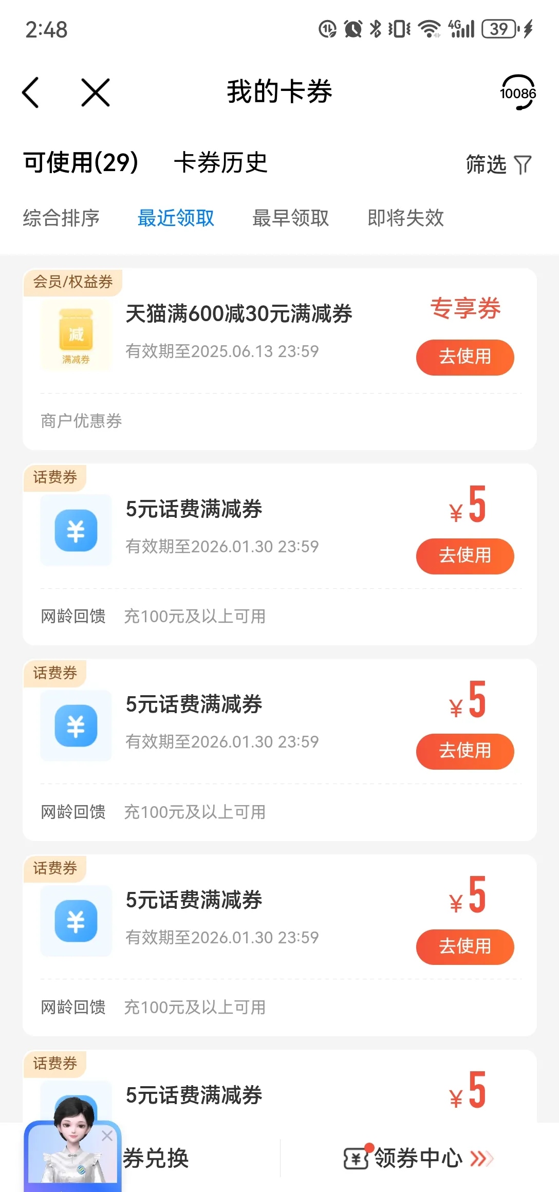 最新充值卡批发自助下单方法分析(最方便真实的德清24小时ks业务自助下单平台方法)