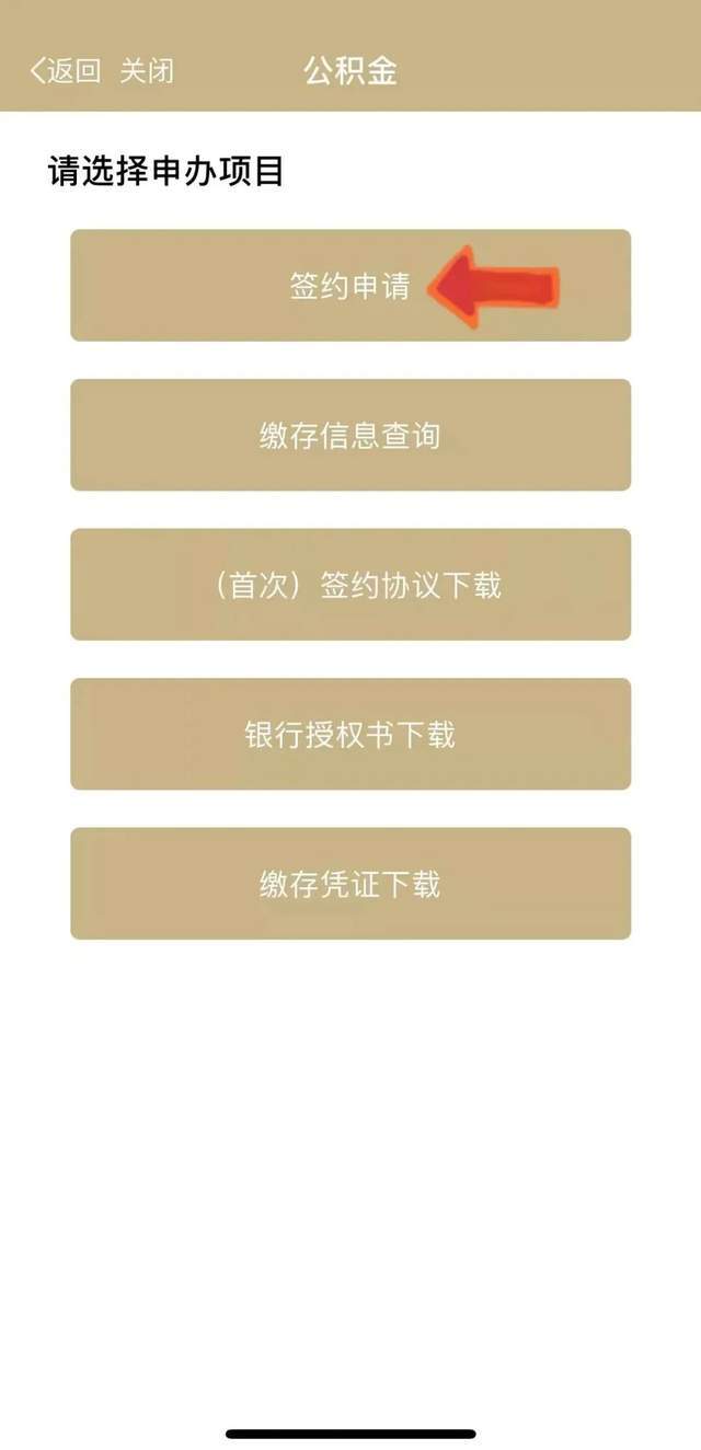 最新上海公积金套现联系方式方法分析(最方便真实的德清上海公积金怎么提取现金步骤方法)