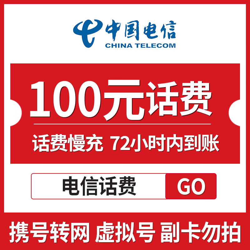 最新100元充值卡代理批发方法分析(最方便真实的德清充值卡低价批发方法)