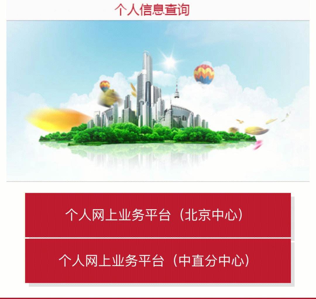 最新急用钱套公积金卡联系方式方法分析(最方便真实的德清欠了很多网贷想用公积金还方法)
