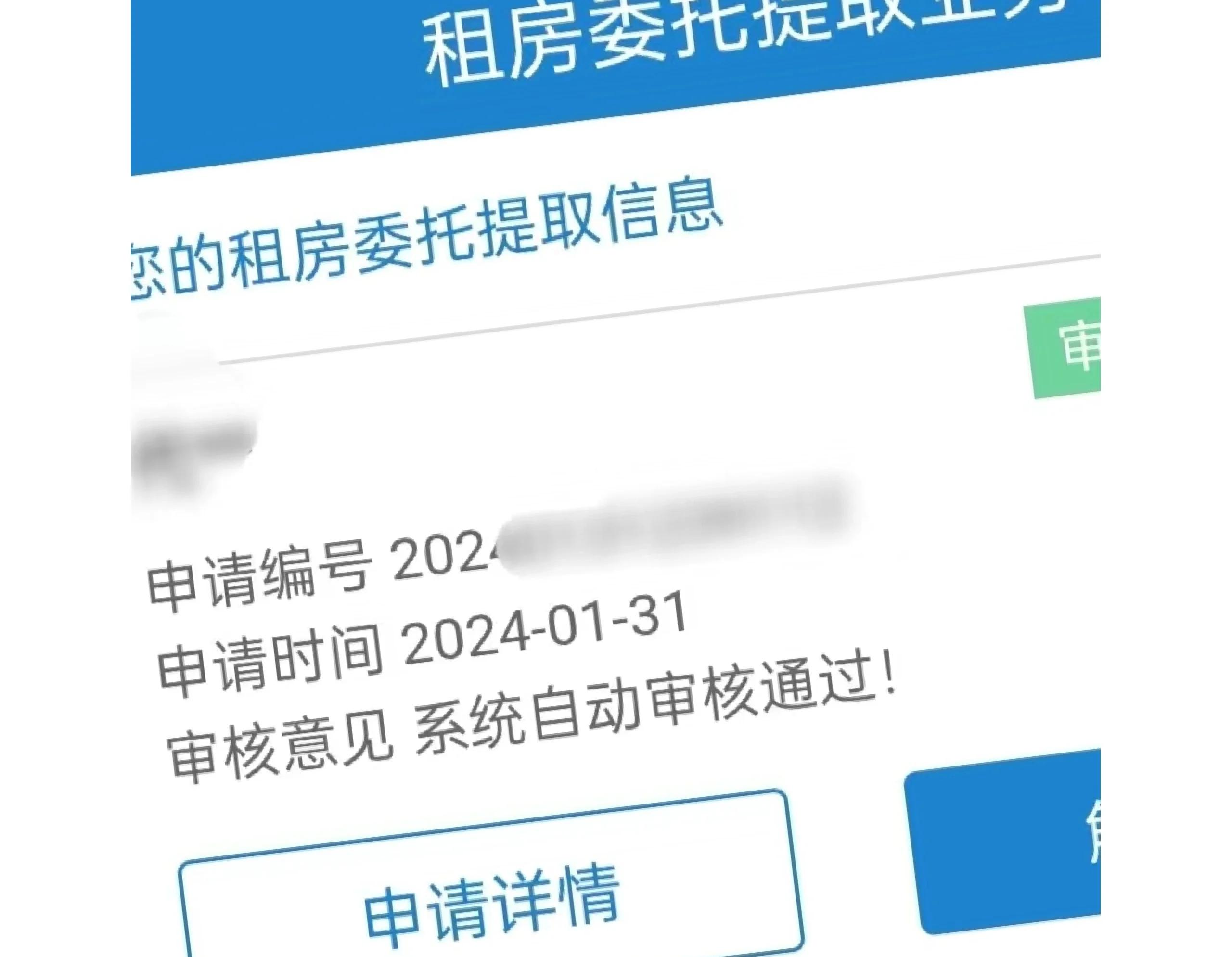 最新找中介10分钟提取公积金成都方法分析(最方便真实的德清成都公积金中介提取手续费多少钱方法)