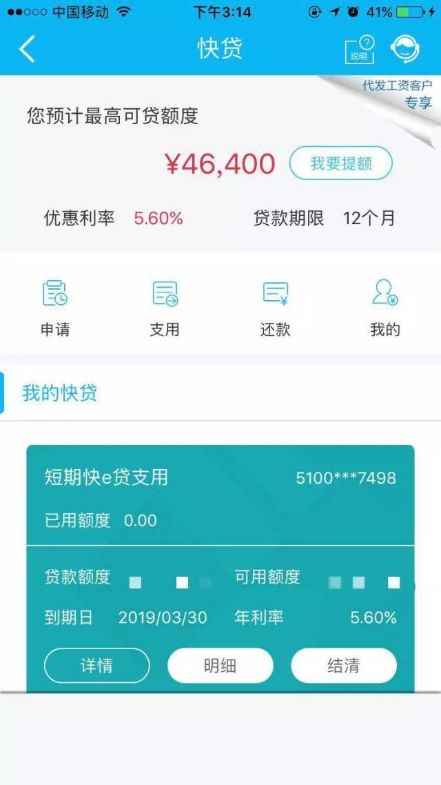 最新24小时套公积金卡回收商家方法分析(最方便真实的德清24小时套公积金卡回收商家知道吗方法)