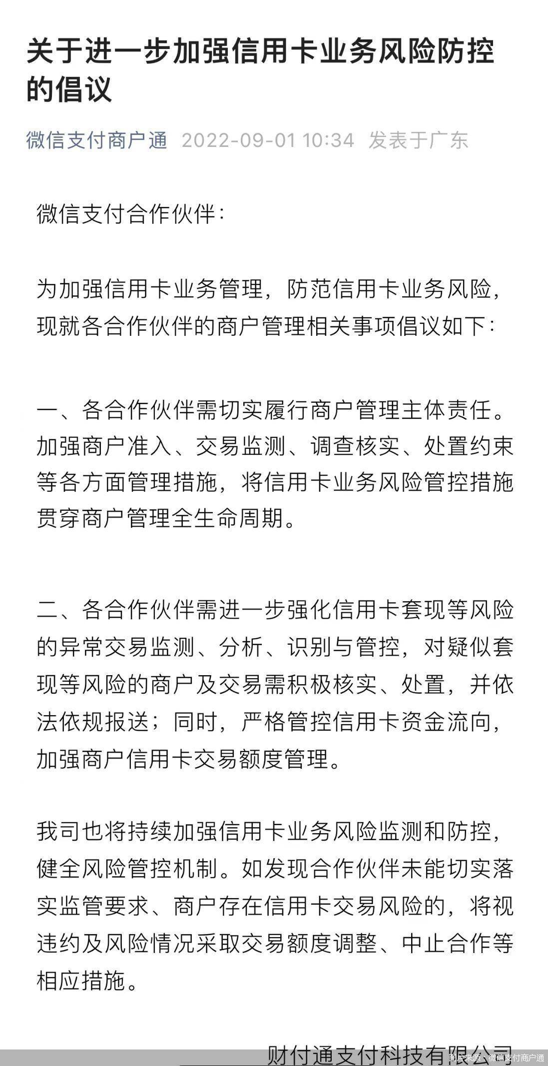最新北京社保套现24小时微信方法分析(最方便真实的德清北京社保套现24小时微信怎么操作方法)