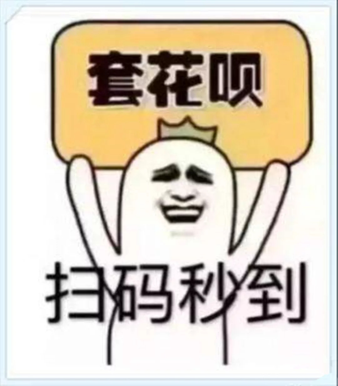最新北京社保套现24小时微信方法分析(最方便真实的德清北京社保套现24小时微信怎么操作方法)