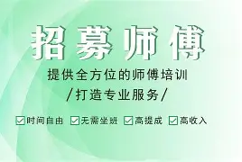 最新24小时上门回收公积金卡电话方法分析(最方便真实的德清24小时上门回收公积金卡电话方法)