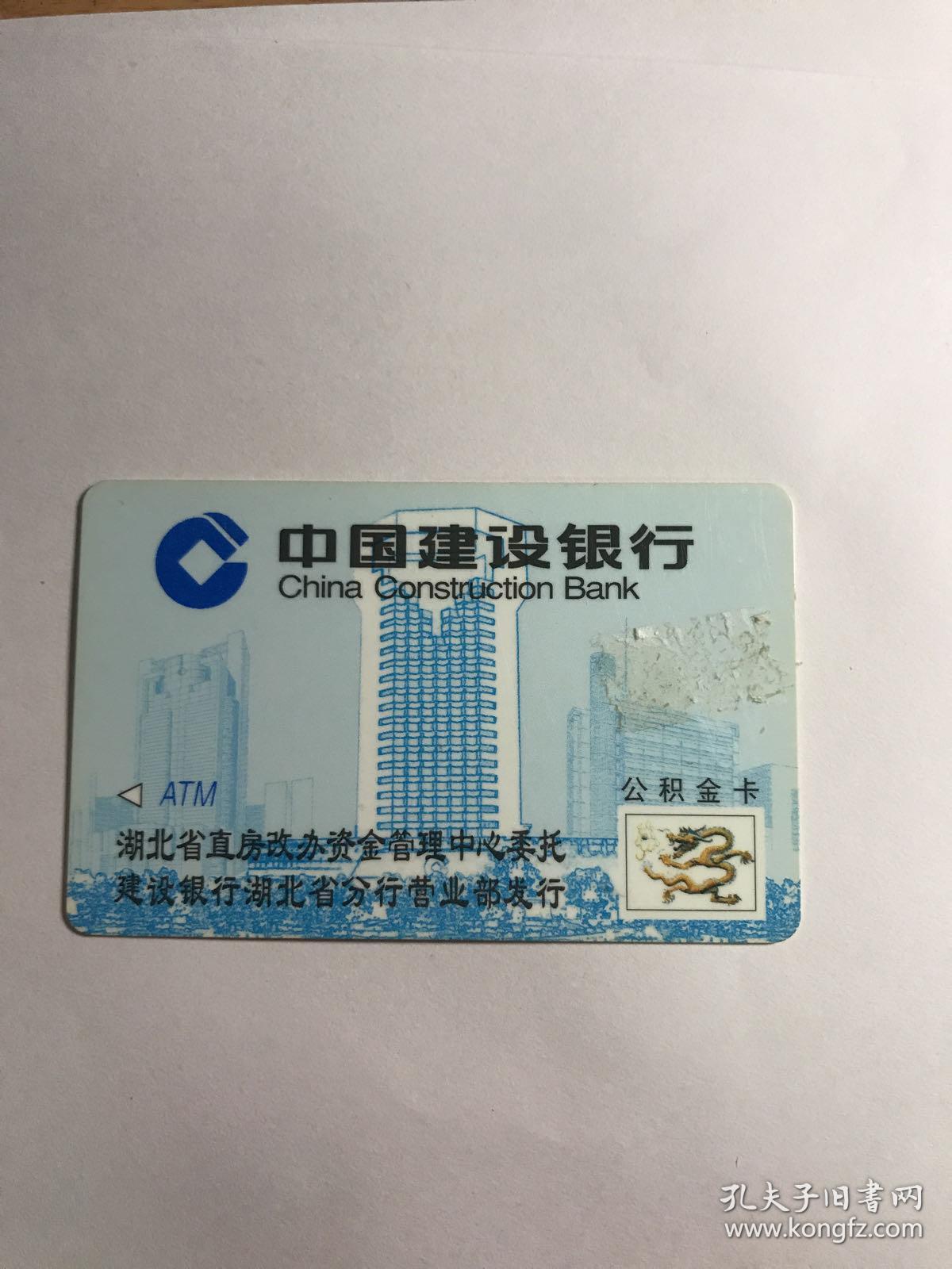 最新公积金卡有效期10年过期方法分析(最方便真实的德清公积金卡有效期到后需要换卡吗?方法)
