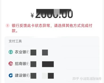 最新工资卡冻结单位知道不方法分析(最方便真实的德清工资5000法院给留多少生活费方法)