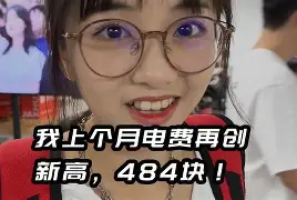 最新小药店愿意套现的原因方法分析(最方便真实的德清药店套现,店员违法吗方法)