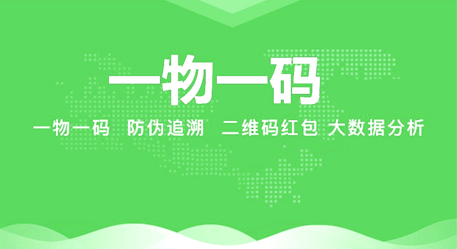 最新进口商品溯源防伪平台方法分析(最方便真实的德清12315防伪查询扫一扫方法)