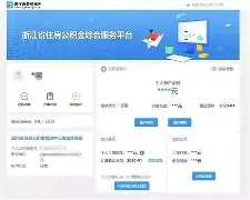 最新温州公积金套现商家方法分析(最方便真实的德清温州公积金提现方法)