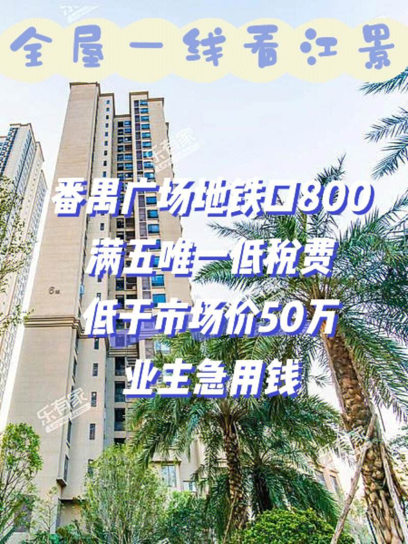 最新急用钱套公积金卡联系方式广州方法分析(最方便真实的德清广州公积金怎么用方法)