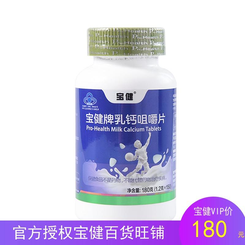 最新宝健保健品国家认可吗方法分析(最方便真实的德清宝健保健品是什么模式方法)