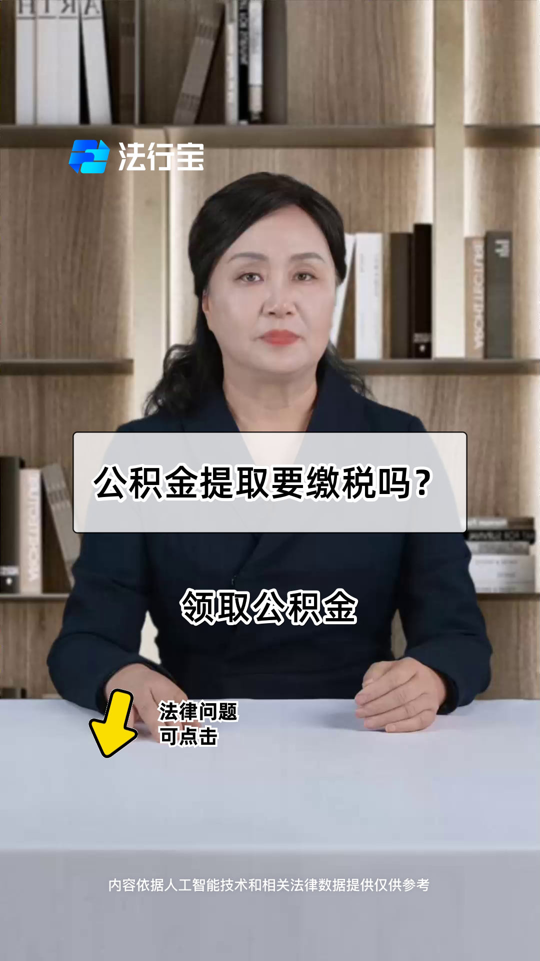 最新公积金提取中介方法分析(最方便真实的德清郑州公积金提取中介方法)