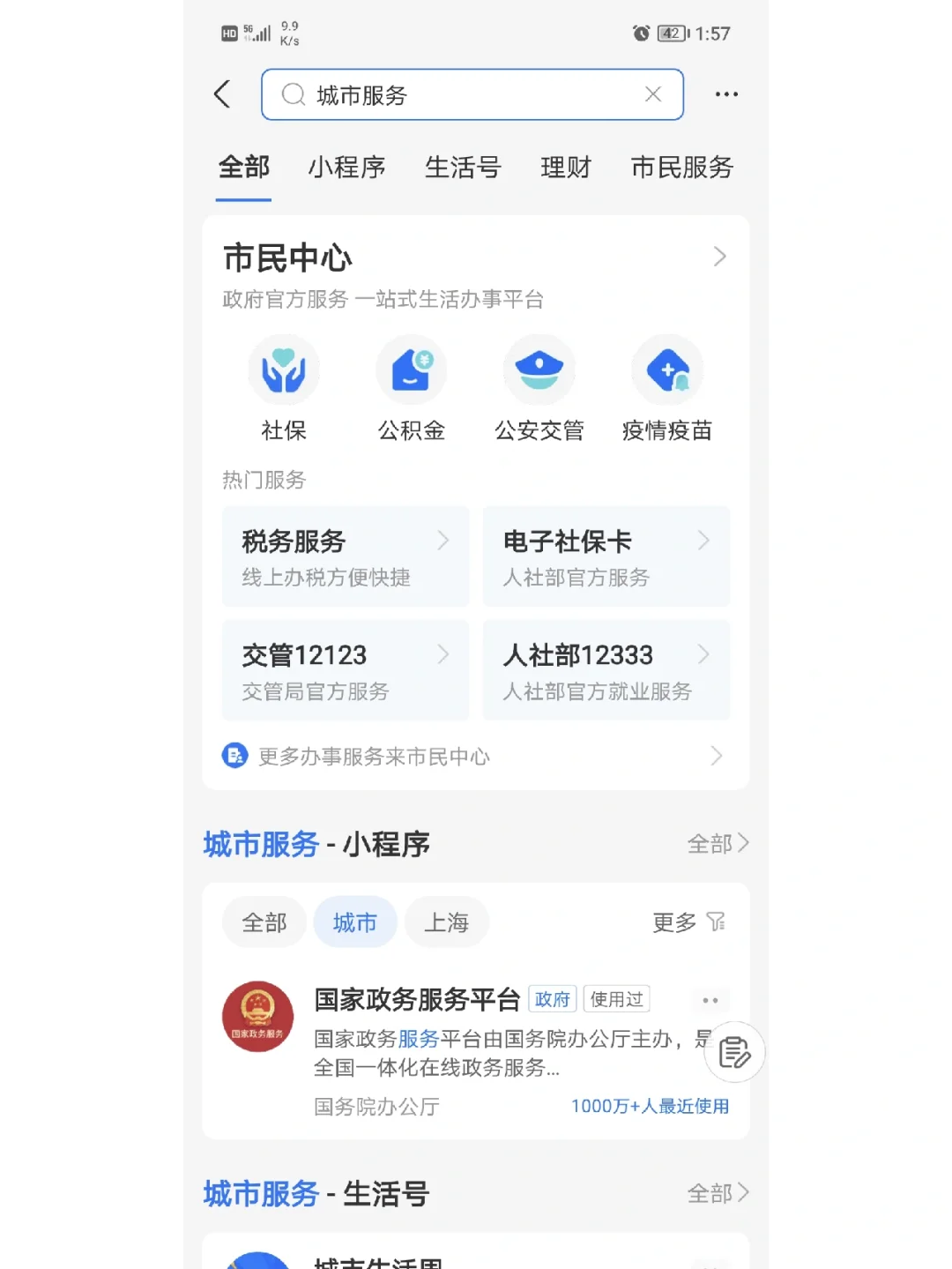 最新合肥哪里可以套公积金卡方法分析(最方便真实的德清合肥住房公积金卡怎么办理方法)