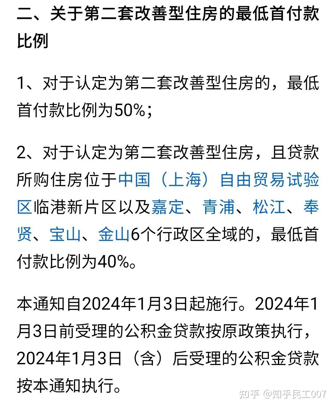 最新上海松江高价回收公积金卡方法分析(最方便真实的德清松江公积金在哪里取方法)