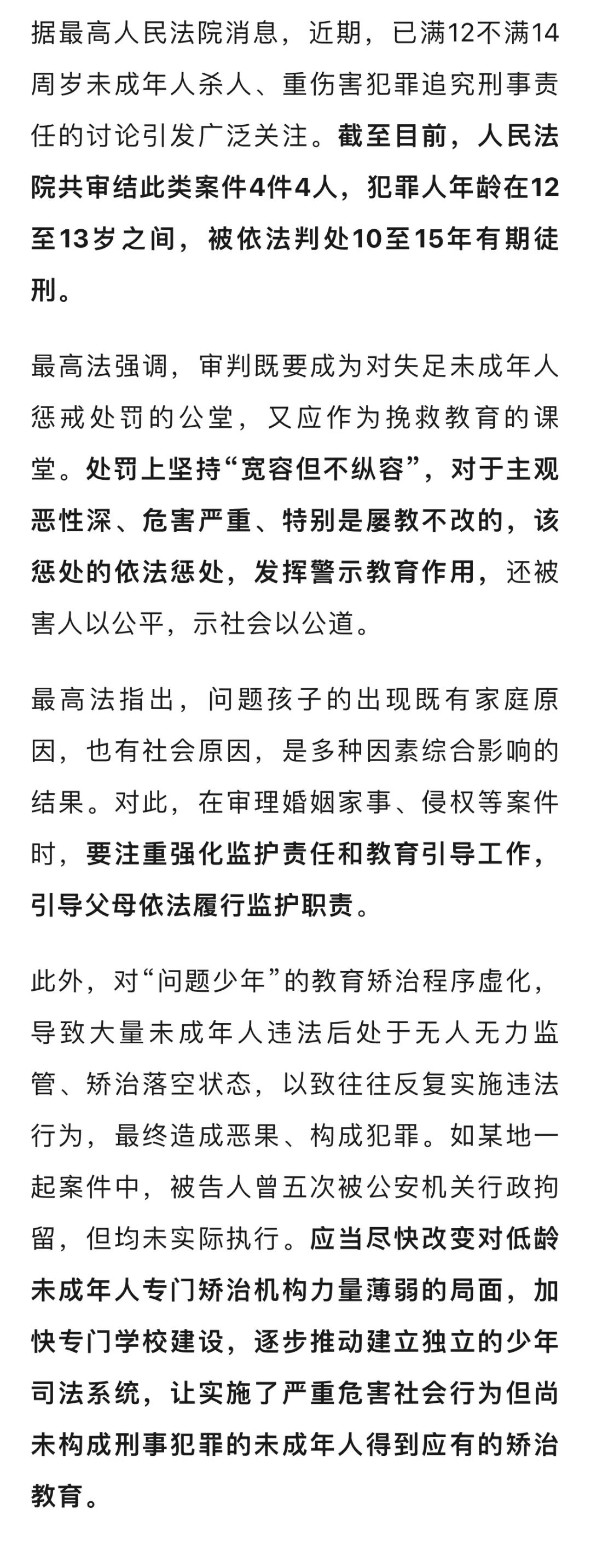 最新坐牢的人影响几代人方法分析(最方便真实的德清坐牢的人影响几代人当兵方法)