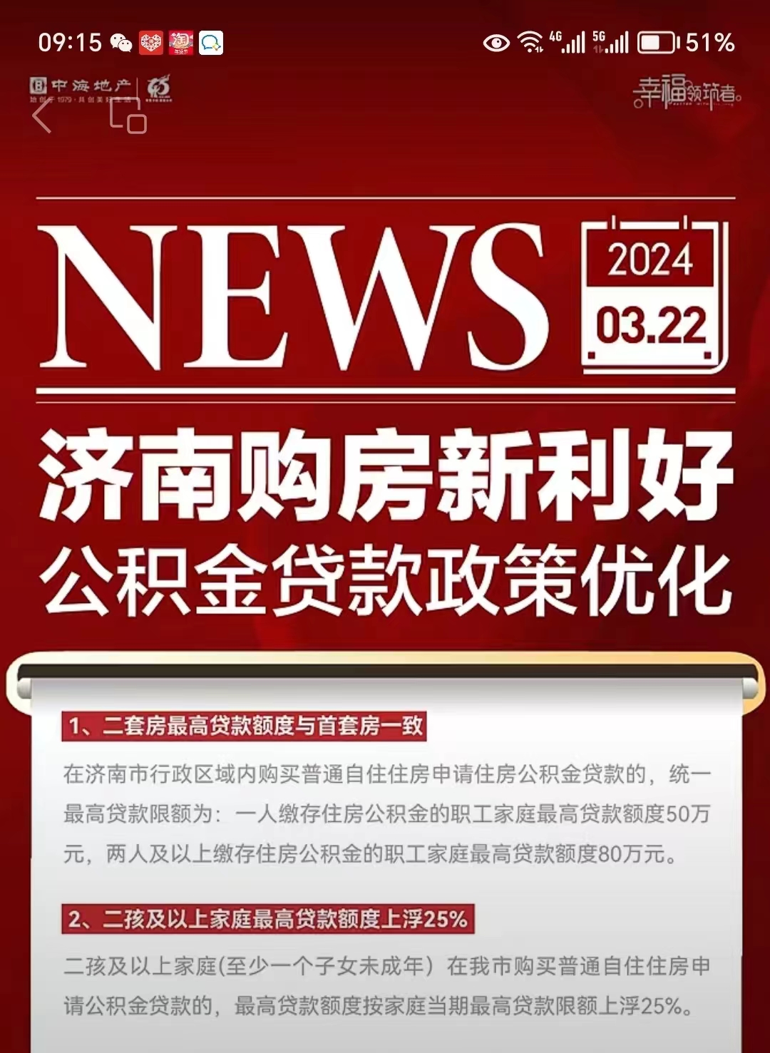 最新哪里有套公积金卡的方法分析(最方便真实的德清公积金卡去哪儿领方法)