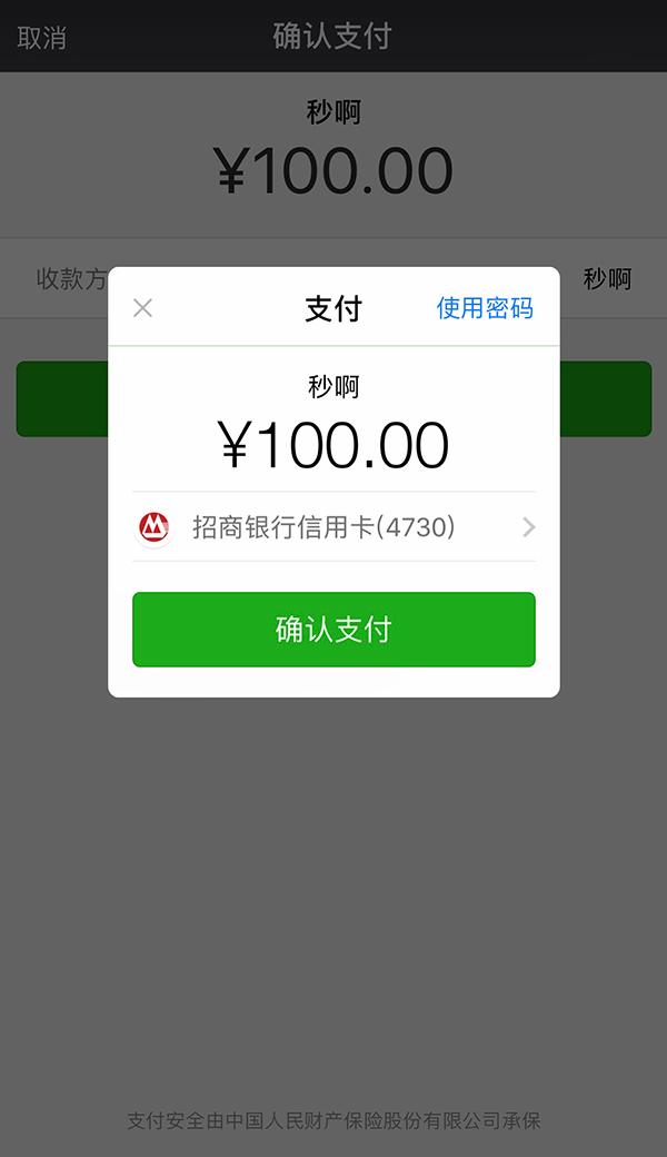 最新社保套现24小时微信怎么用方法分析(最方便真实的德清社保套现24小时微信怎么用不了方法)