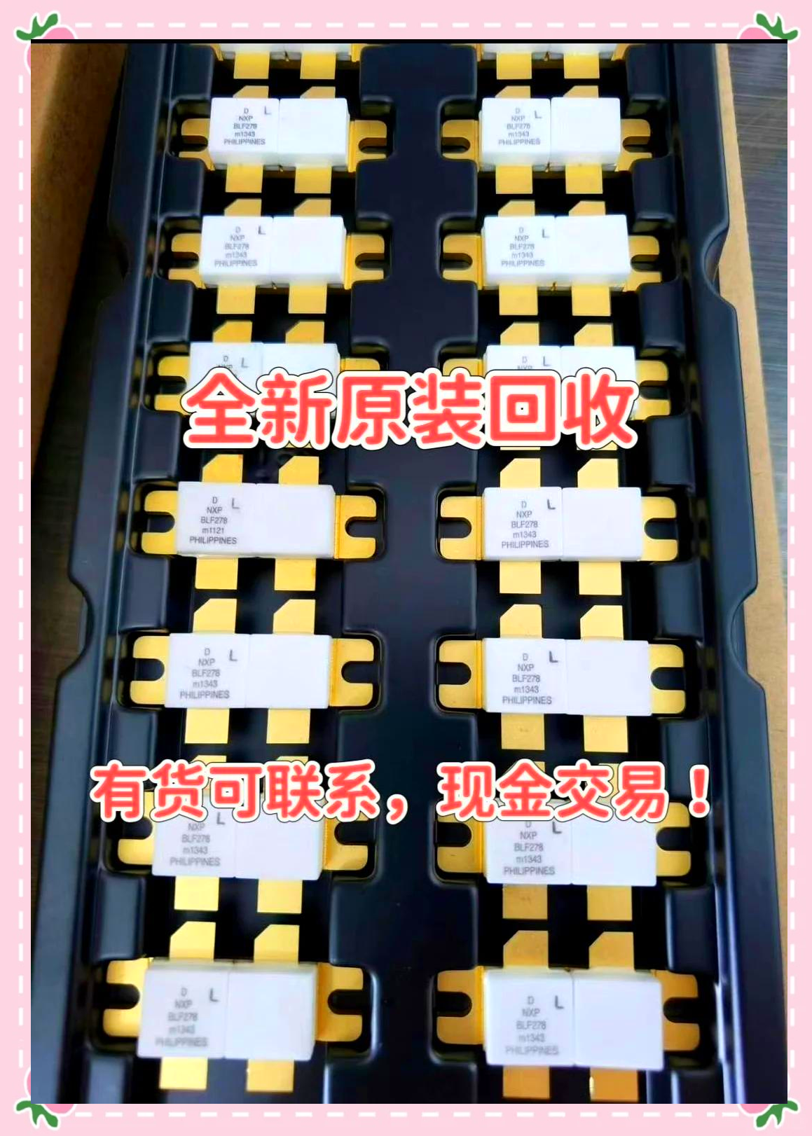 最新苏州高价回收回收ic方法分析(最方便真实的德清苏州 回收方法)