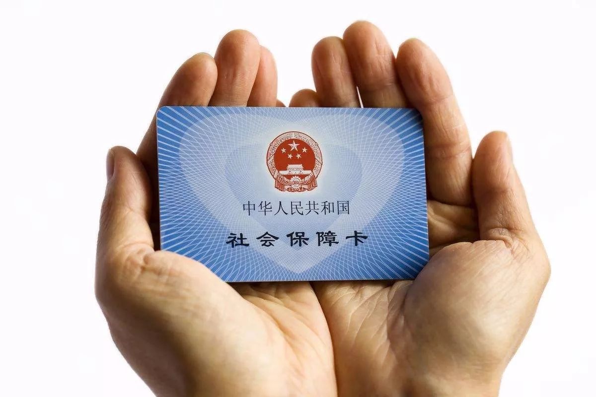 最新24小时套社保卡微信方法分析(最方便真实的德清社保卡在微信上怎么领钱方法)