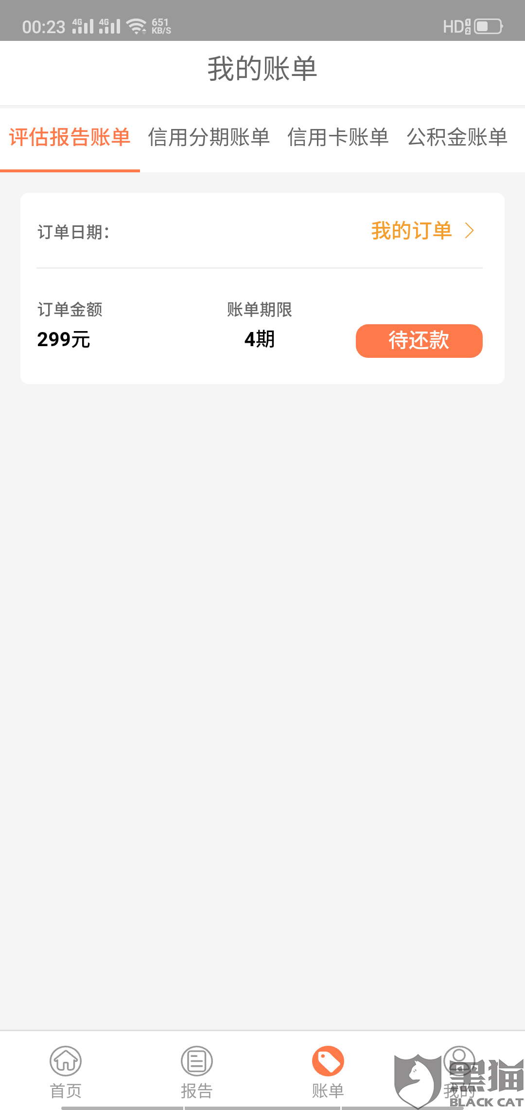 最新急用钱套公积金卡方法分析(最方便真实的德清我有一笔公积金,请问有什么办法套现?方法)