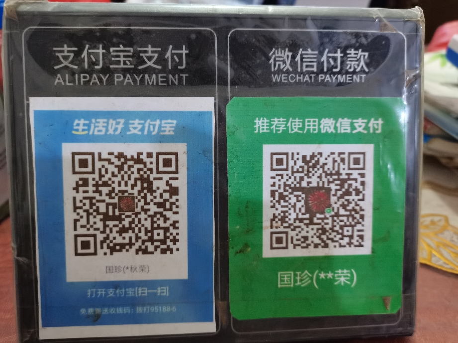 最新zfb代收款联系方式方法分析(最方便真实的德清代收付款是什么意思方法)