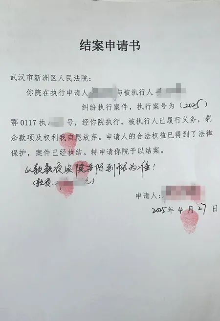 最新2025法院不允许冻结工资卡方法分析(最方便真实的德清2025法院不允许冻结工资卡是真的吗方法)