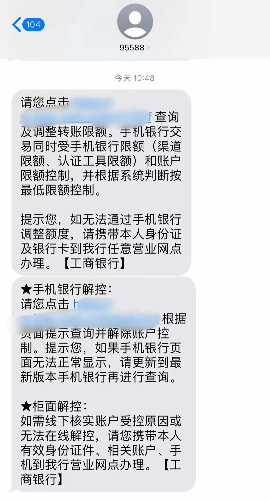 最新公积金账户会被司法冻结吗方法分析(最方便真实的德清公积金会不会被冻结方法)