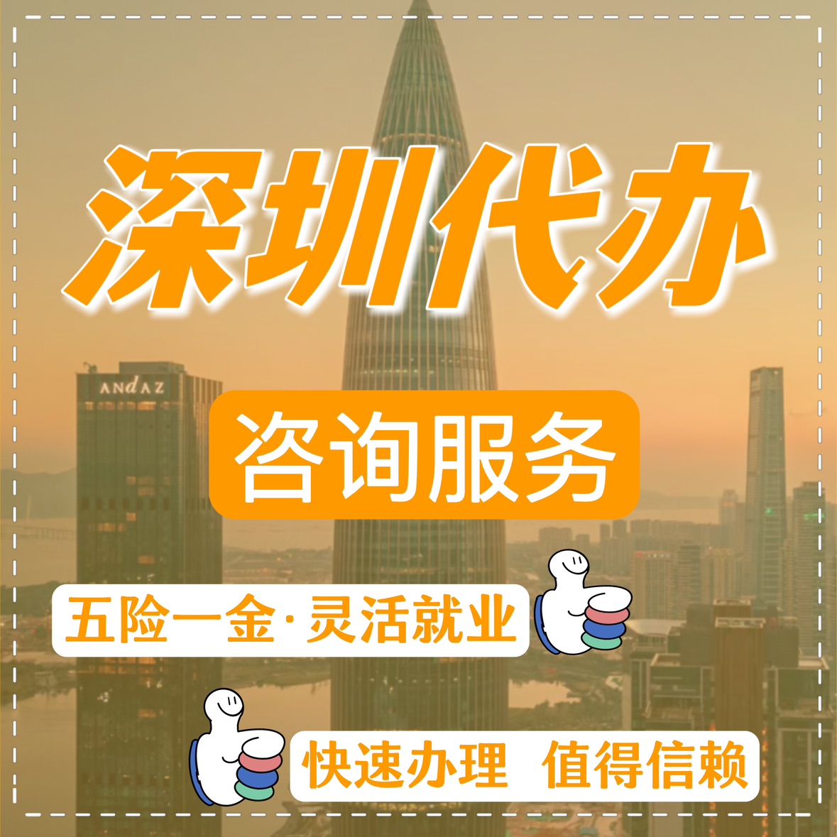 最新高价回收公积金卡联系方式苏州方法分析(最方便真实的德清苏州公积金卡图片方法)