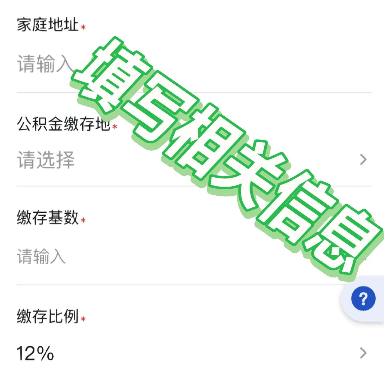 最新支付宝商家公积金助手方法分析(最方便真实的德清支付宝公积金授权在哪里方法)