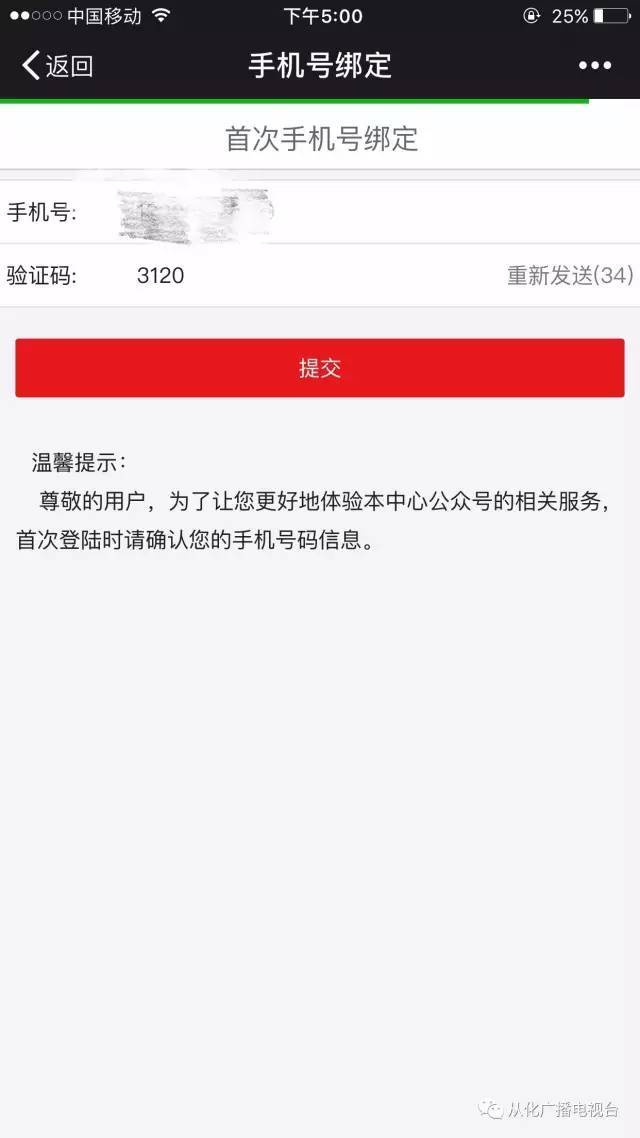最新四川公积金24小时微信提现方法分析(最方便真实的德清四川公积金24小时微信提现多久到账方法)