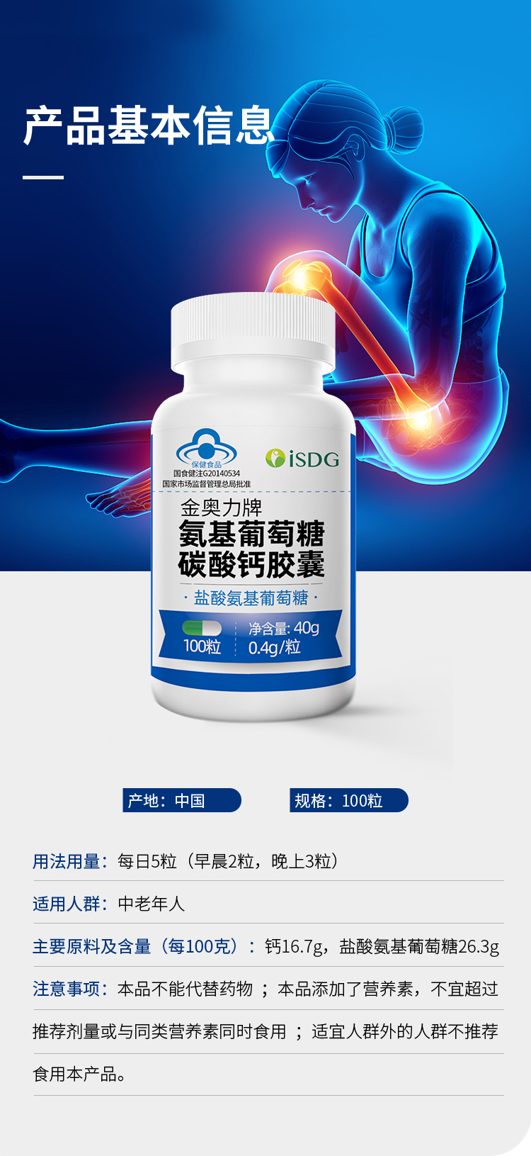 最新5%葡萄糖500ml加硫酸镁方法分析(最方便真实的德清葡萄糖500加40ml硫酸镁每小时15g几个小时输完方法)