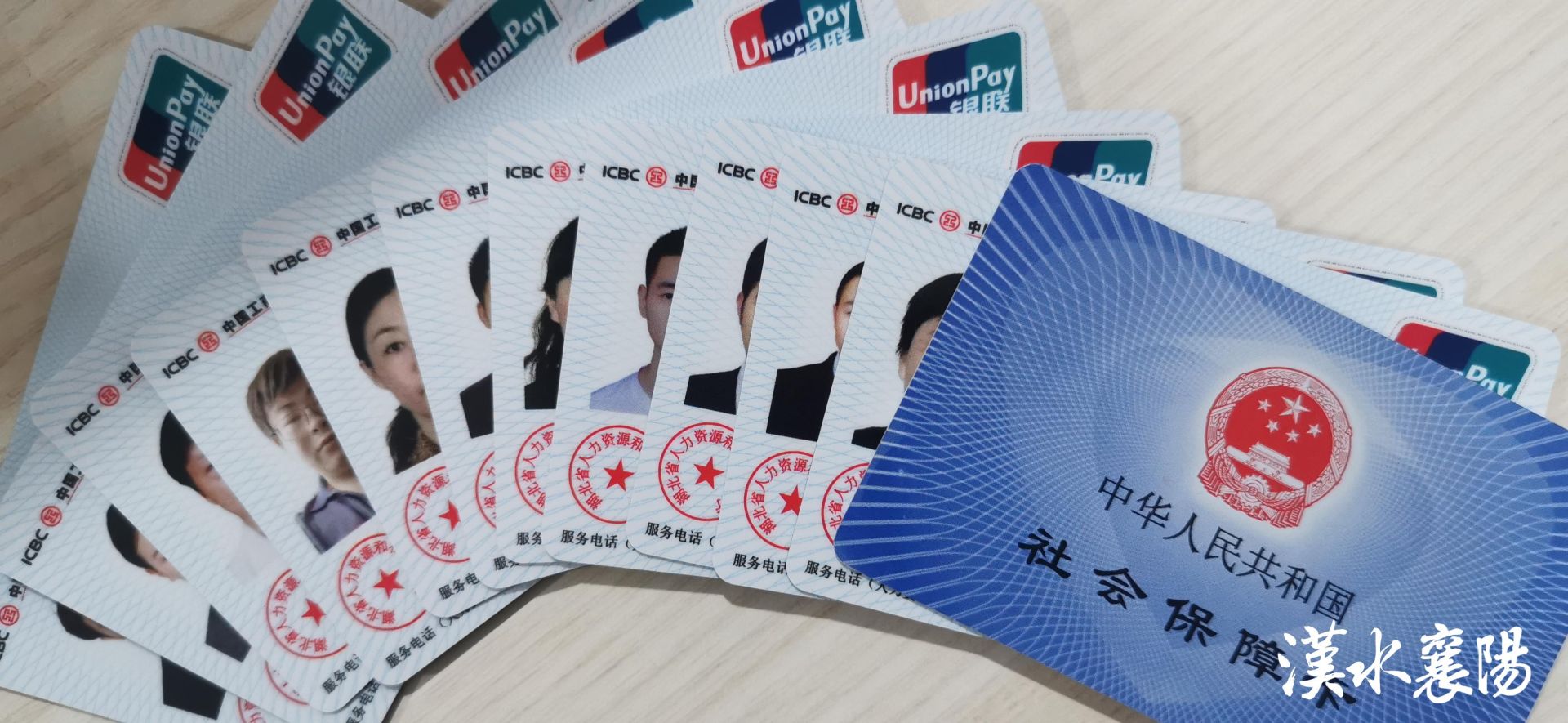 最新社保卡和公积金卡是一张卡吗方法分析(最方便真实的德清社保卡跟公积金卡方法)